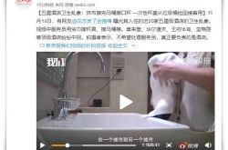 【2分钟教程】开封工厂最新招聘信息?_哔哩哔哩-3